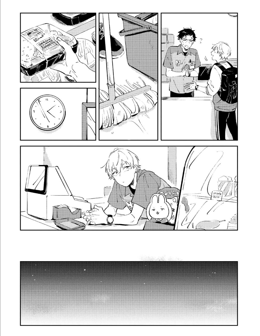 sugar-dog-life-chap-3-23