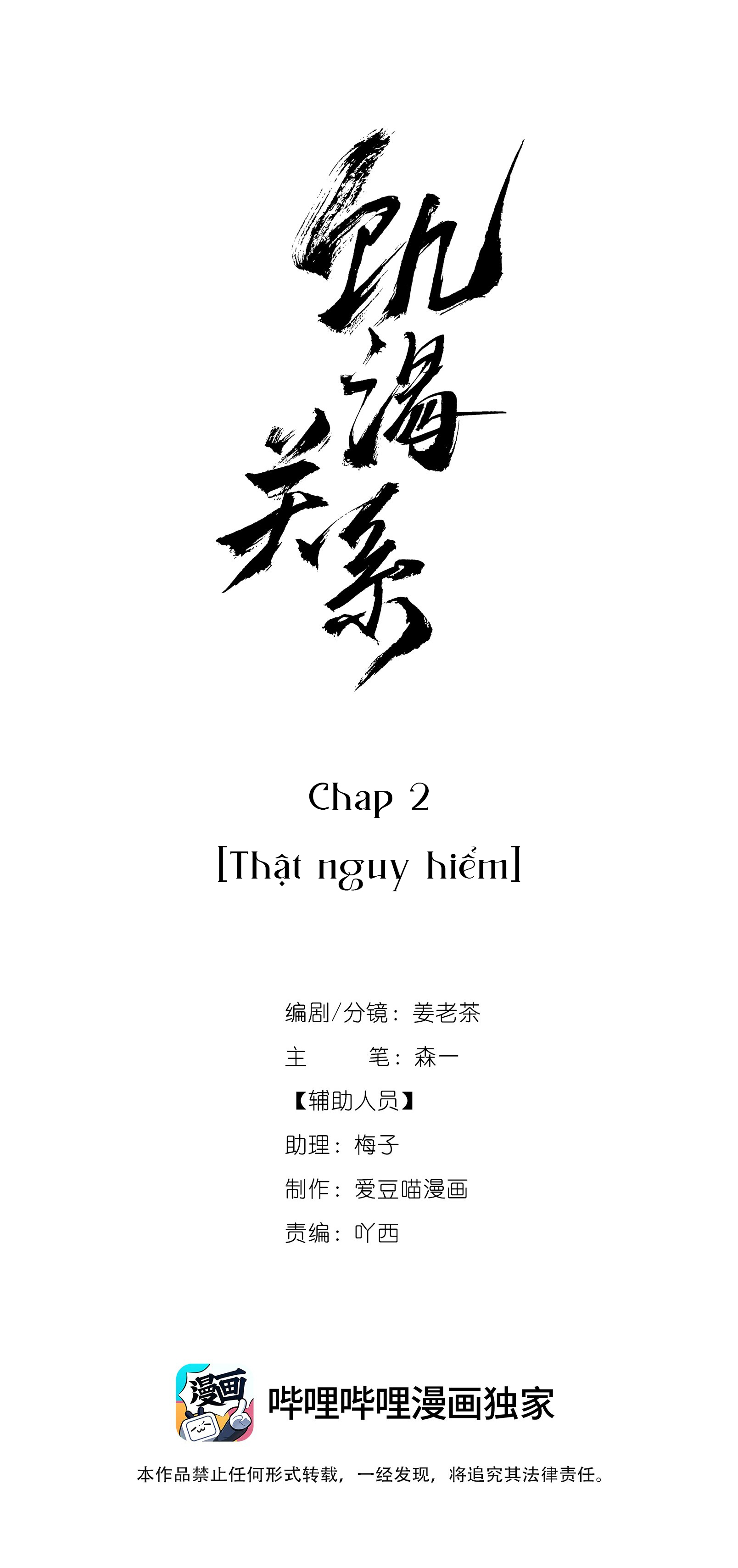 quan-he-khao-khat-chap-2-1